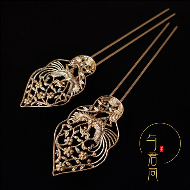 与君同双面凤穿牡丹鸿雁发簪复原唐代出土文物发饰汉服发钗淘宝网