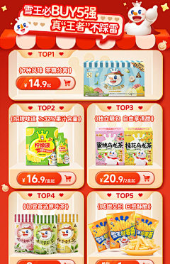 魈~采集到k