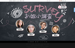 艾琳LEE采集到横屏版专题（时尚美容护肤彩妆明星八卦乐活）