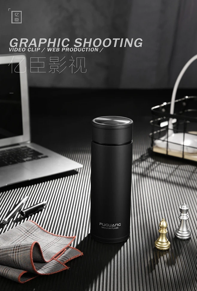 摄影-真空杯 #水杯#办公杯杯#男式商务#保温杯 | 亿臣摄影设计-花瓣网