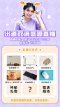 娱乐动漫主播抽奖活动预告直播海报
