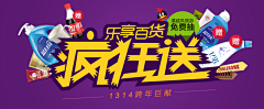 yaoyao~采集到广告banner