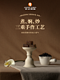 双杯15元｜手作黑糖波波牛乳茶，浓醇治愈