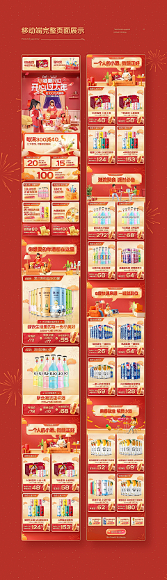 马达是只猫采集到电商