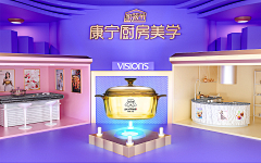 诗与酒与人生采集到C4D产品