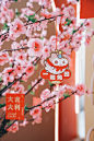 飞鱼科技 丨 2023新春氛围布置