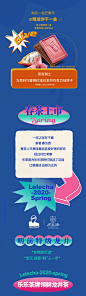 乐乐茶嘉年华，有芒果干吃啦 : 追剧配餐芒果干，一口一块停不下来