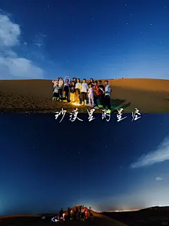 臭宝的梦想！来沙漠骑一次骆驼！ - 小红书