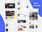 APP用户端首页瀑布流设计