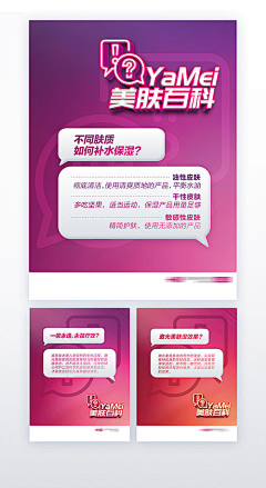 李有军采集到页面设计