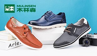 木林森MULINSEN男鞋专场