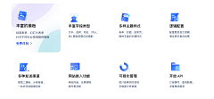 Yana_采集到B端_卡片/背景/icon