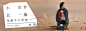 网易云音乐 banner 猫小刀