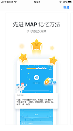 WANGZW-采集到App Store