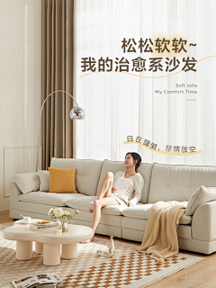 WikH慧采集到海报