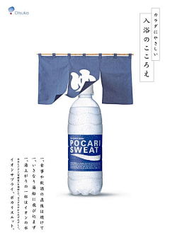 JIeC采集到海报