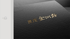 LIUJIA凡采集到六目LUMU的原创画板