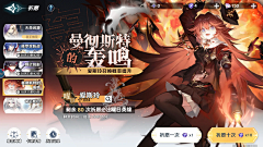 KIKI_KUMA采集到抽卡