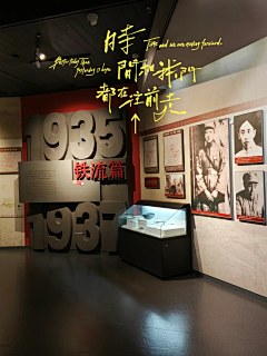 kjkmn采集到党建军史