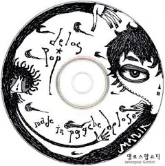 韩国手绘CD光盘封面设计欣赏-平面设计-设计欣赏-素彩网