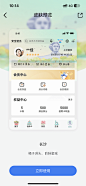 建设银行-设置-皮肤中心-城市-长沙