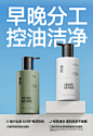 理然洗面奶男士专用大白瓶氨基酸温和洁面乳控油补水清洁保湿护肤-tmall.com天猫