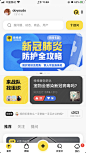 _App参考 _T202072 #率叶插件，让花瓣网更好用_http://ly.jiuxihuan.net/?yqr=11187165#