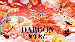 氢气球会飞采集到烘焙vi