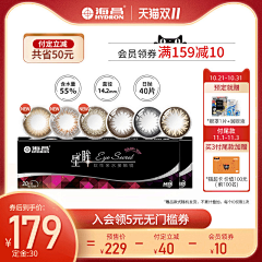 丨落叶丨采集到主图
