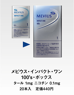 梅比乌斯meviusimpactone长杆条梅比乌斯mevius日本香烟香烟茶点食品