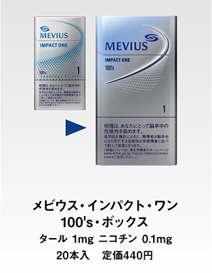 mevius one图片