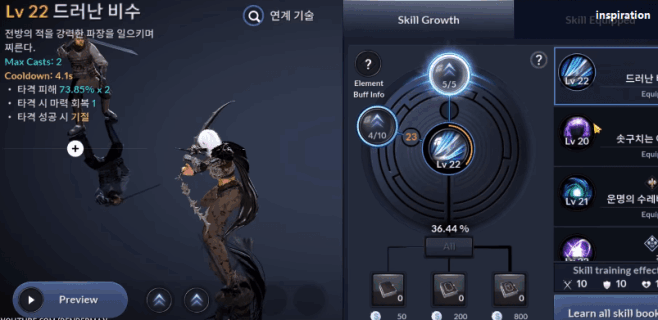 Magesbox-专业的游戏特效学习、分...