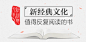 百度阅读_正版电子书在线阅读