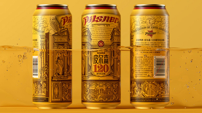 beer Packaging packa...