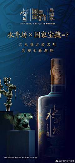 卜卜耳卡采集到海报