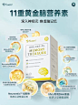 Pioers美国进口中老年神经酸DHA藻油大脑记忆力注意力补脑专注-tmall.com天猫