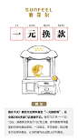 赛菲尔-手绘配图1
