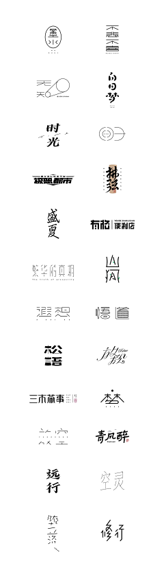 刘兵克采集到字体设计集