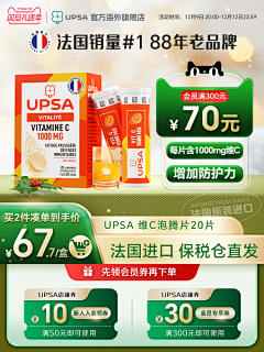 壹匠电商设计采集到电商主图创意