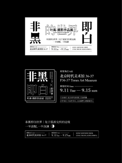 喜樂啵采集到日历