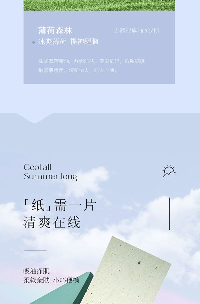报价20K的家居详情页都长什么样子！（第...