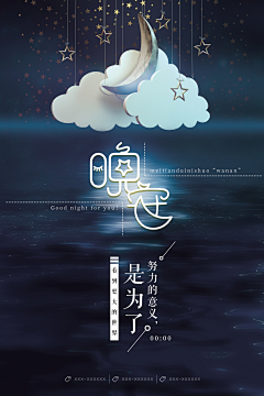 我是某珺采集到主图参考/排版/布局