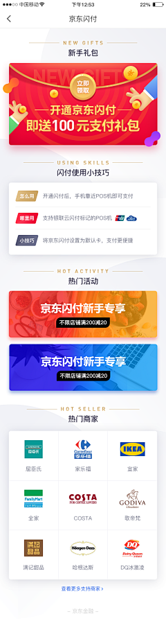 小鱼呐采集到UI