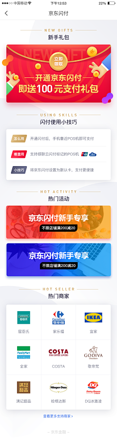 一粒沙白饭采集到app界面