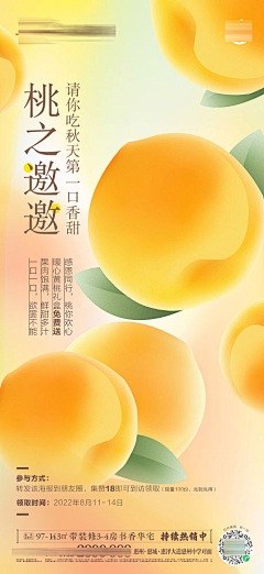云暮owo采集到food