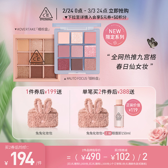 3CE官方旗舰店