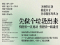 完成比完美更重要，只要不断改善就会不断接近完美，制造垃圾的过程中也会积累经验