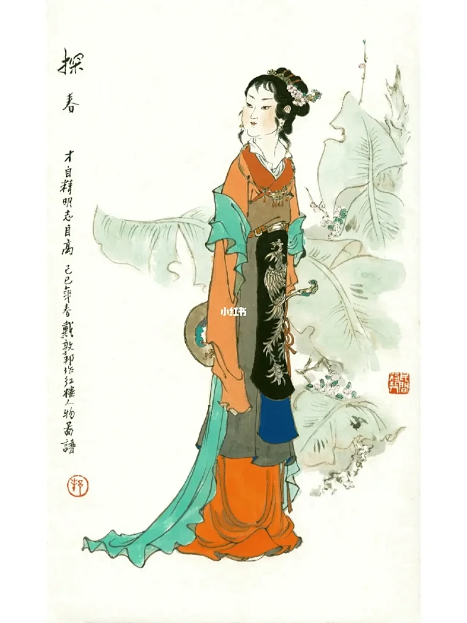 红楼梦《金陵十二钗》I 戴敦邦1989年绘-花瓣网