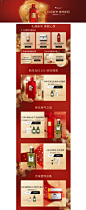 红运新年 焕然新肌-悦木之源官方旗舰店-天猫Tmall.com