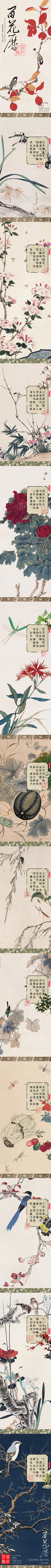 Lee-Lee-Lee采集到国画素材